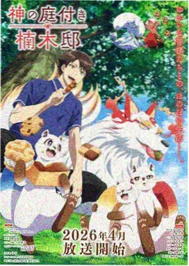 云享影视山雀与铁轨被删去的车站分镜手稿