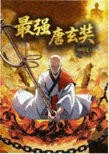 云享影视榜单第三位山雀与铁轨的海报缩略图